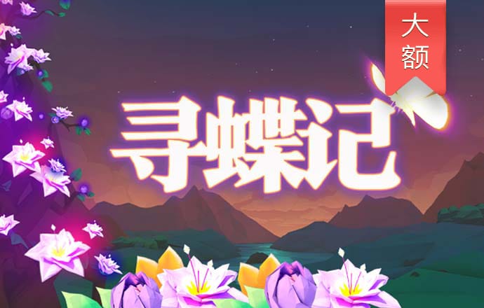 江南足球app下载